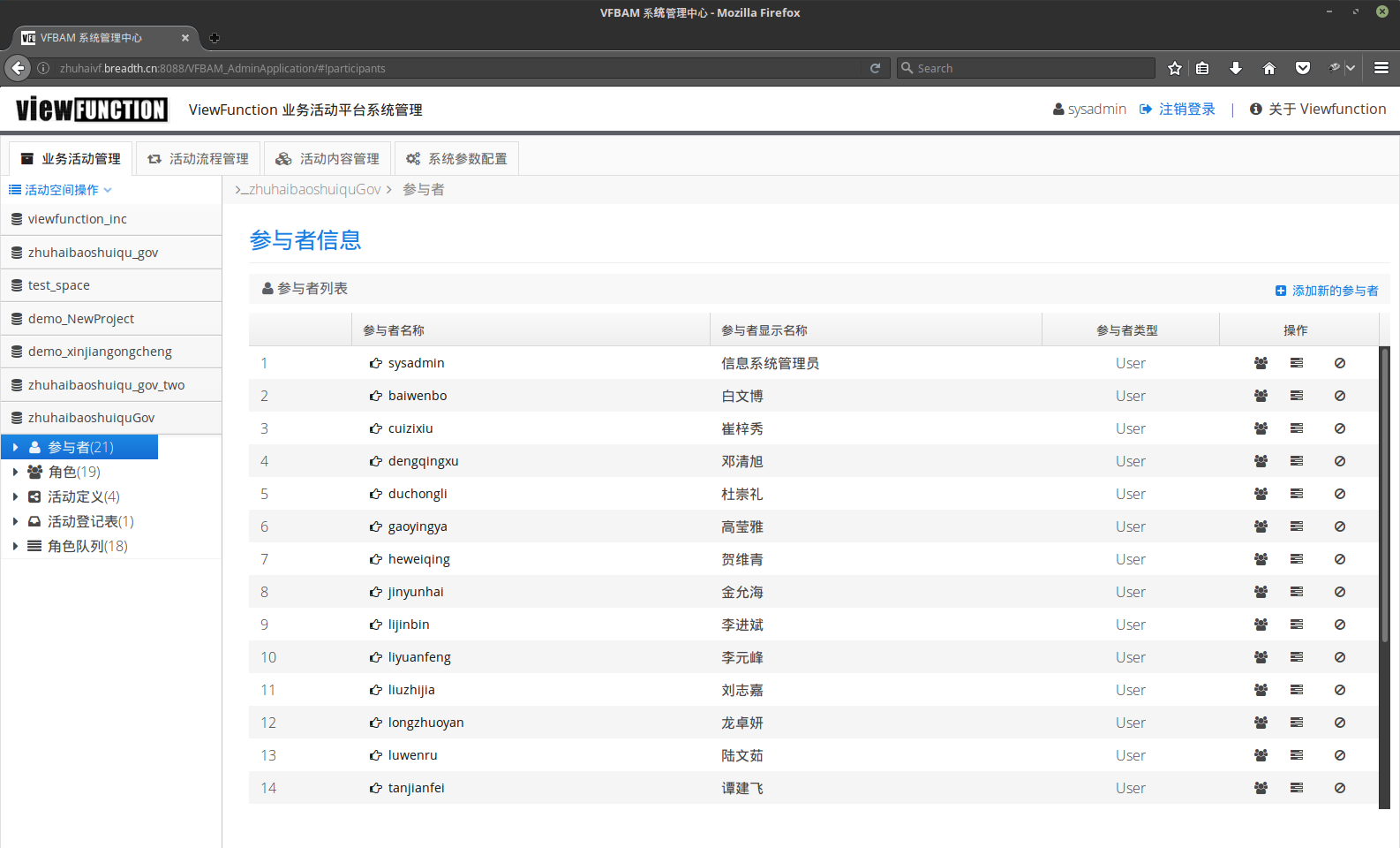 预览PDF格式文件界面