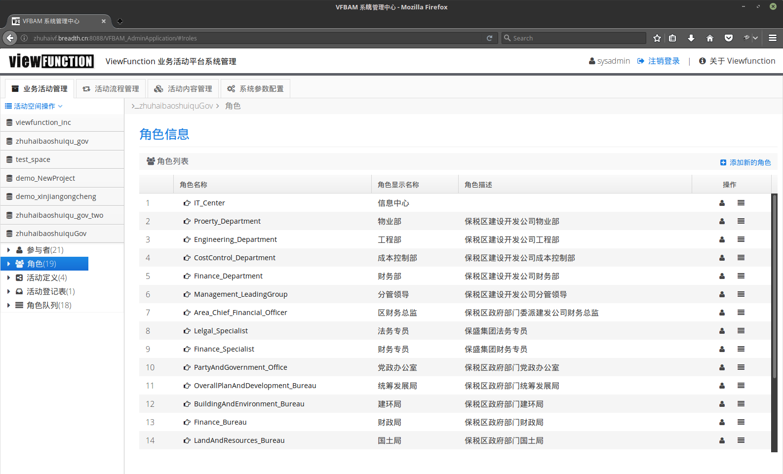 预览PDF格式文件界面