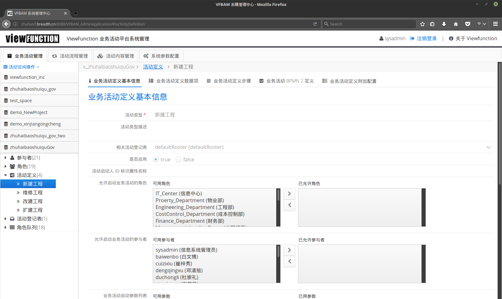 预览PDF格式文件界面